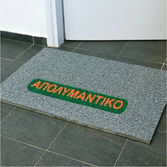Απολυμαντικοί Τάπητες